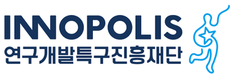 연구개발특구진흥재단